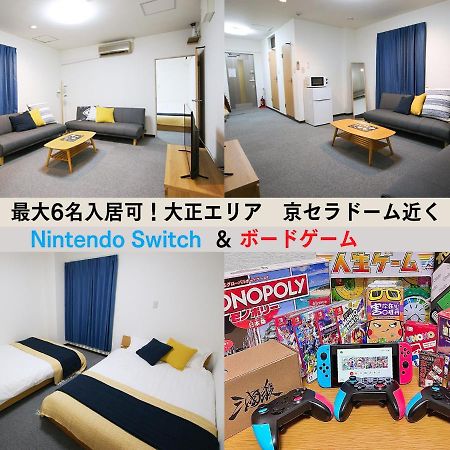 Westay Designers House/6 Mins To Shinsaibashi102 Osaka Ngoại thất bức ảnh
