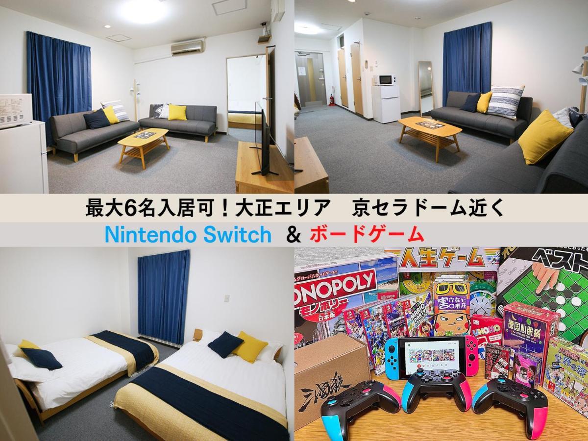 Westay Designers House/6 Mins To Shinsaibashi102 Osaka Ngoại thất bức ảnh